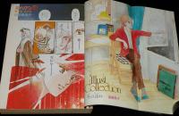LaLaララ 1982年12月号　成田美名子/大島弓子/高橋亮子/山岸凉子/三原順