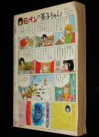 LaLaララ 1983年4月号　木原敏江/成田美名子/篠有紀子/篠有紀子/三原順/星崎真紀