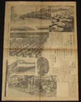 【戦前新聞】大阪毎日新聞　昭和4年6月6日　号外　大阪御駐輦第三日の臨幸