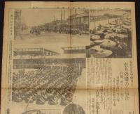 【戦前新聞】大阪毎日新聞　昭和4年6月6日　号外　大阪御駐輦第三日の臨幸