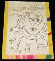 【駄玩具】まつお　ぬりえ　さあしゅっぱつ　6枚袋入り　昭和40年代頃
