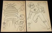 【駄玩具】まつお　ぬりえ　さあしゅっぱつ　6枚袋入り　昭和40年代頃