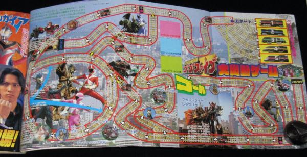 テレビマガジン 1999年7月号 口絵完品/ウルトラマンガイア