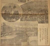 【戦前新聞】大阪毎日新聞　第二号外　昭和2年2月8日　御大喪儀画報 其三