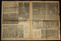 【戦前新聞】大阪毎日新聞　第二号外　昭和2年2月8日　御大喪儀画報 其三