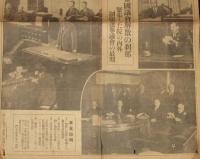 【戦前新聞】大阪毎日新聞　昭和3年1月22日号外　総選挙は二月二十日/帝国議会解散