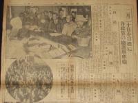【戦前新聞】大阪毎日新聞　昭和3年1月22日号外　総選挙は二月二十日/帝国議会解散