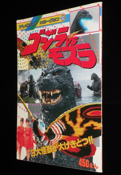【中古】 携帯電獣テレファング 第３巻/講談社/樹野こずえ 中古】 携帯電獣テレファング 第3巻/講談社/樹野こずえの通販