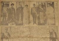 【戦前新聞】大阪毎日新聞　号外　大正4年11月11日　即位大禮を拝観して/参内前の各国使節