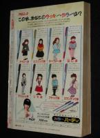 LaLa ララ 1983年12月号　森川久美/樹なつみ/成田美名子/木原敏江/山岸凉子