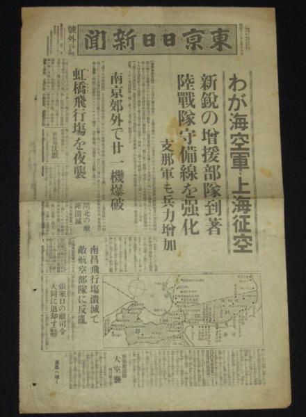 戦後日本の安全保障 日米同盟、憲法9条からNSCまで -千々和泰明