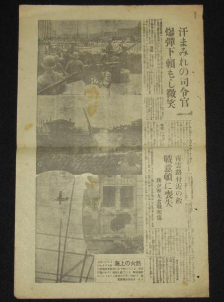 戦後日本の安全保障 日米同盟、憲法9条からNSCまで -千々和泰明