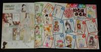 LaLaララ 1984年1月号　成田美名子/山岸凉子/文月今日子/篠有紀子/ひかわきょうこ