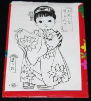 【駄玩具】まつお　ぬりえ　きれいなほうもんぎ　6枚袋入り　東京○松　昭和30年代頃