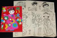 【駄玩具】まつお　ぬりえ　きれいなほうもんぎ　6枚袋入り　東京○松　昭和30年代頃