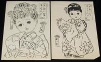 【駄玩具】まつお　ぬりえ　きれいなほうもんぎ　6枚袋入り　東京○松　昭和30年代頃