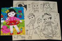 【駄玩具】まつお　ぬりえ　わんちゃんとさんぽ　6枚袋入り　東京○松　昭和30年代頃