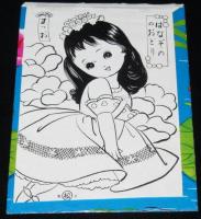 【駄玩具】まつお　ぬりえ　おやゆびひめ　6枚袋入り　東京○松　昭和30年代頃