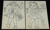 【駄玩具】まつお　ぬりえ　おやゆびひめ　6枚袋入り　東京○松　昭和30年代頃