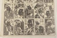 【駄玩具】最新版 日光写真 種紙　宇宙. 時代劇　日光社　昭和30年代