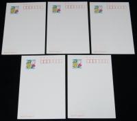 【ポストカード】ウルトラマン絵入り葉書　5枚セット　郵便局/平成10年/チラシ付き