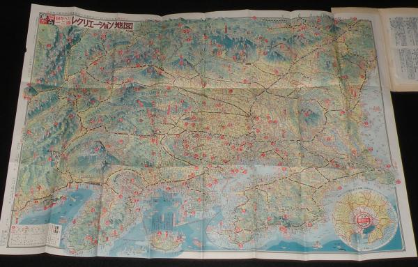 関東周辺日帰り一二泊 レクリエーション案内図 昭和30年代/鳥瞰式展望