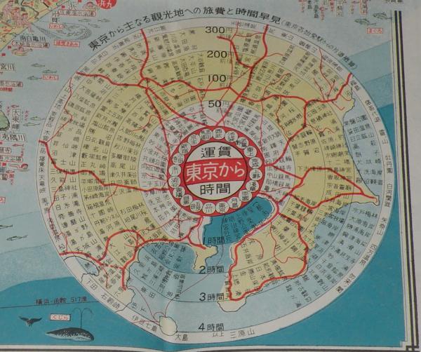 昭和発行 当時品 最新首都圏交通案内図 美品 お取り寄せ＞ 復刻古地図 昭和十七年(1942年) 最新大東京案内圖（最新