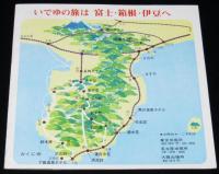 【パンフ】夜の東京　はとバス　昭和43年頃/東京タワー/東京国際空港/はとバス業務案内