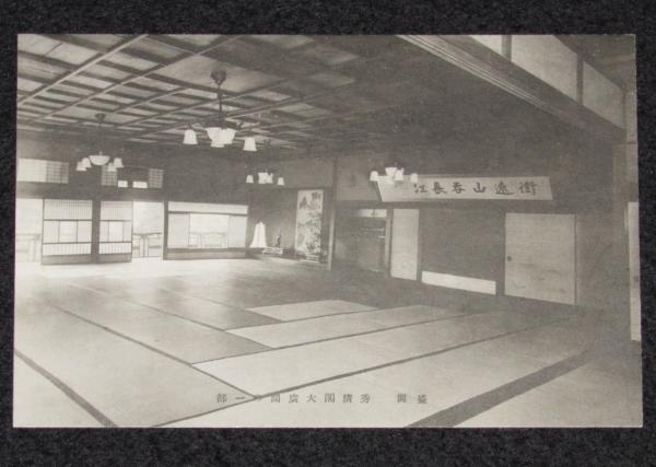 3-◇ 盛岡案内 大正15年 1926年 7月 盛岡市役所 写真帖 写真集