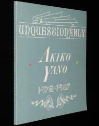 【パンフ】UNQUESTIONABLY AKIKO YANO 1976-1987　矢野顕子コンサートパンフ/YMO