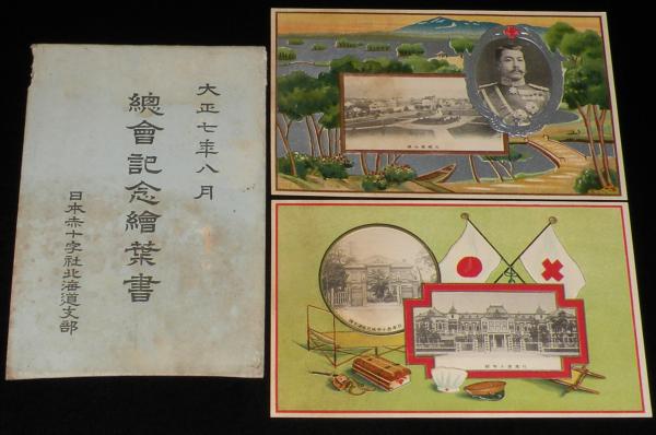 平凡 スタア・グラフ 中村錦之助集 / 古本、中古本、古書籍の