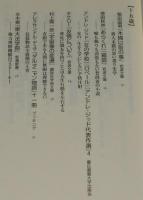 いつ、何を読むか　ロング新書