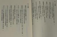 いつ、何を読むか　ロング新書