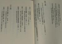 いつ、何を読むか　ロング新書