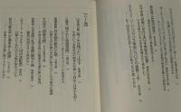 いつ、何を読むか　ロング新書
