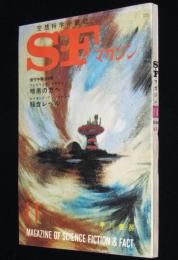 SFマガジン1964年11月号　カーステアズ/大伴昌司/日下実男/ガートミル/レム