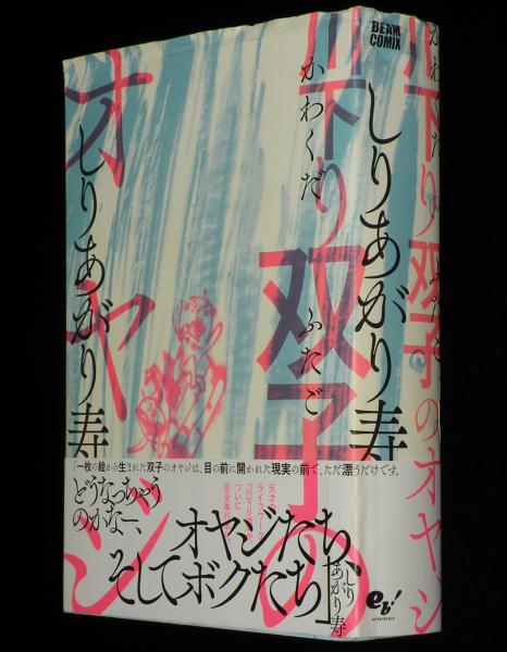 Amazon.co.jp: A_amy津軽旧士族宅蔵出桃樹園三宅氏蔵板/西醫略論