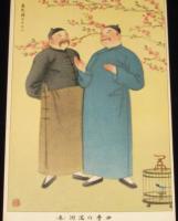 【戦前絵葉書】四季の満洲　春夏2枚セット　陸軍恤兵部発行/軍事郵便