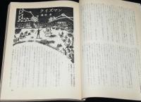 SFマガジン1965年3月号　シェクリイ/眉村卓/ブラウン/ディック/小松左京