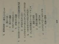 まあ、ええやないか