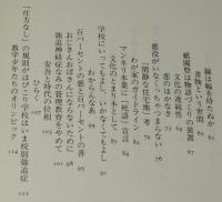まあ、ええやないか