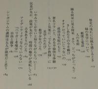 まあ、ええやないか