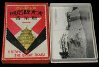 【戦前絵葉書】最も新しき大大阪名所絵葉書　箱入り3枚/大阪城/天満宮/四天王寺