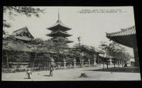 【戦前絵葉書】最も新しき大大阪名所絵葉書　箱入り3枚/大阪城/天満宮/四天王寺