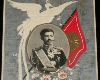 【絵葉書】大正天皇　北海道小樽　小樽新聞社発行