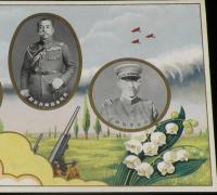 【戦前絵葉書】陸軍特別大演習記念　札幌市役所発行　昭和11年/大本営/北海道帝国大学