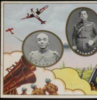 【戦前絵葉書】陸軍特別大演習記念　札幌市役所発行　昭和11年/大本営/北海道帝国大学