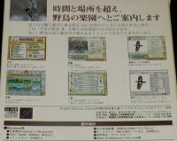【CD-ROM】日本の野鳥 II.　Windows版　取扱説明書入