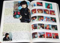 まんだらけZENBU（4）1999年9月/特集：水木しげる/怪奇漫画/仮面ライダー特集