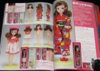 まんだらけZENBU（84）2017年12月/SFグッズ特集/トランスフォーマー＆忍者/街頭紙芝居
